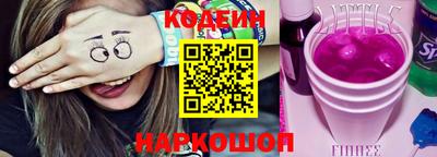 альфа пвп Ангарск