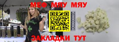 а пвп мука Анапа