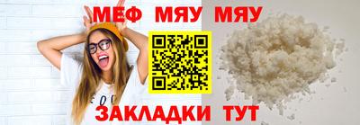 PSILOCYBIN Анжеро-Судженск