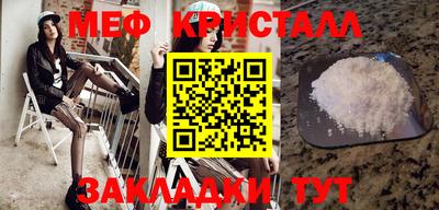 PSILOCYBIN Анжеро-Судженск