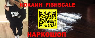 PSILOCYBIN Анжеро-Судженск