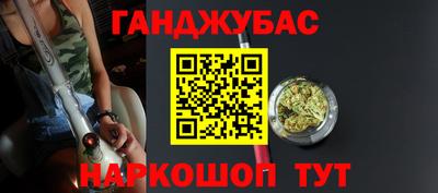 альфа пвп Ангарск