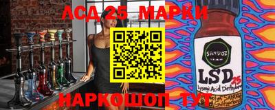 альфа пвп Ангарск