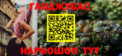а пвп мука Анапа