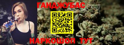 альфа пвп Ангарск