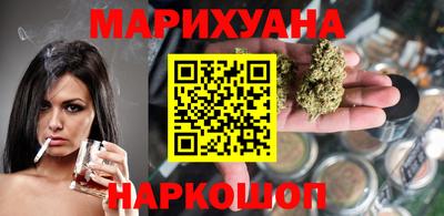 PSILOCYBIN Анжеро-Судженск