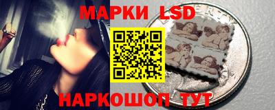PSILOCYBIN Анжеро-Судженск