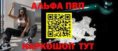 а пвп мука Анапа