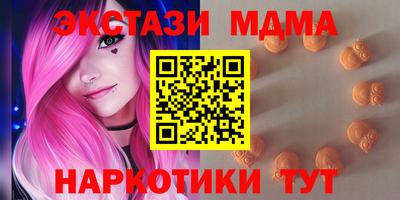 альфа пвп Ангарск