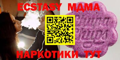а пвп мука Анапа