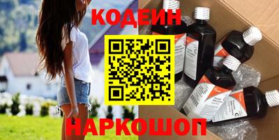 альфа пвп Ангарск