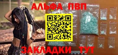 PSILOCYBIN Анжеро-Судженск