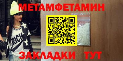 а пвп мука Анапа