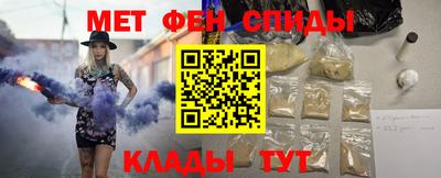 а пвп мука Анапа