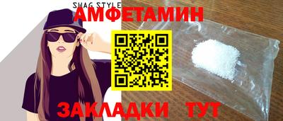 PSILOCYBIN Анжеро-Судженск