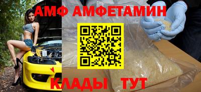PSILOCYBIN Анжеро-Судженск
