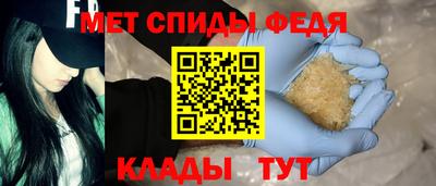 PSILOCYBIN Анжеро-Судженск