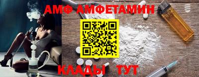 PSILOCYBIN Анжеро-Судженск