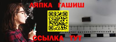 альфа пвп Ангарск