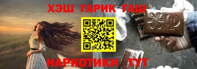 альфа пвп Ангарск