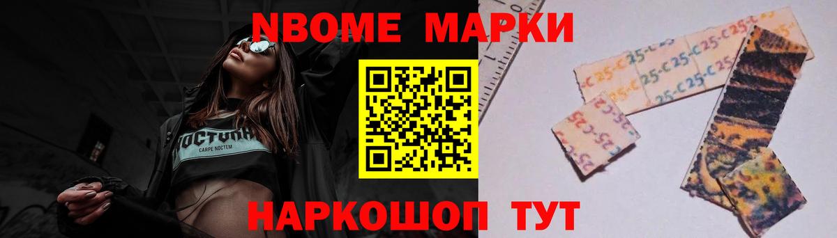 Бийск  ЛСД экстази ecstasy  omg как зайти  LSD-25 экстази кислота  Вход с VPN 