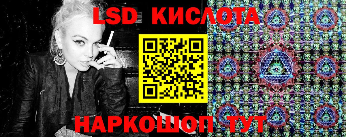 Марки NBOMe 1,8мг  Марки NBOMe  Бийск  Вход с VPN  Марки NBOMe 1,8мг 